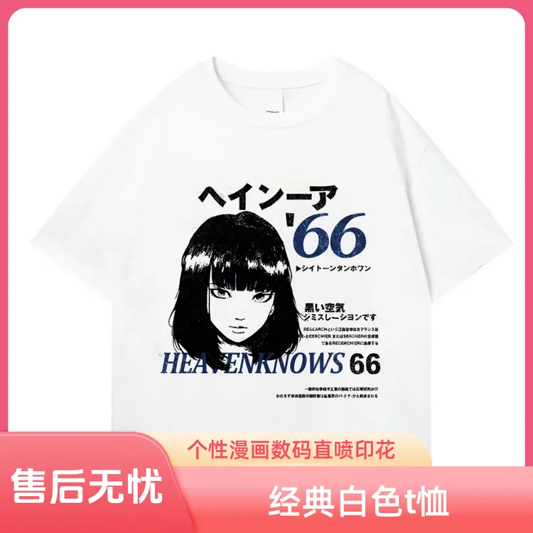涩谷女孩手绘漫画系列夏季新款240g印花宽松短袖纯棉男女T恤上衣