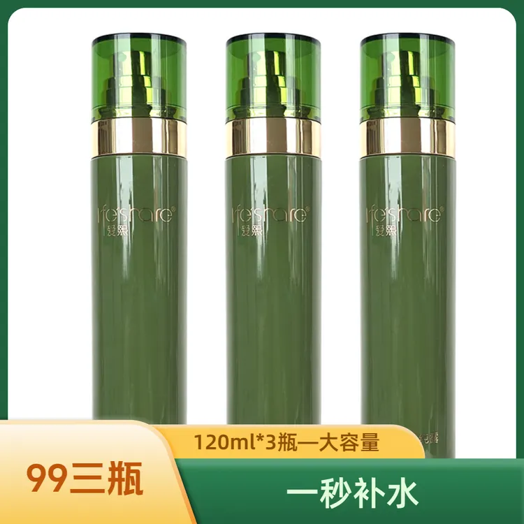 爱熙玫瑰纯露海藻水深层补水夏季喷雾保湿滋润平衡水油清爽易吸收
