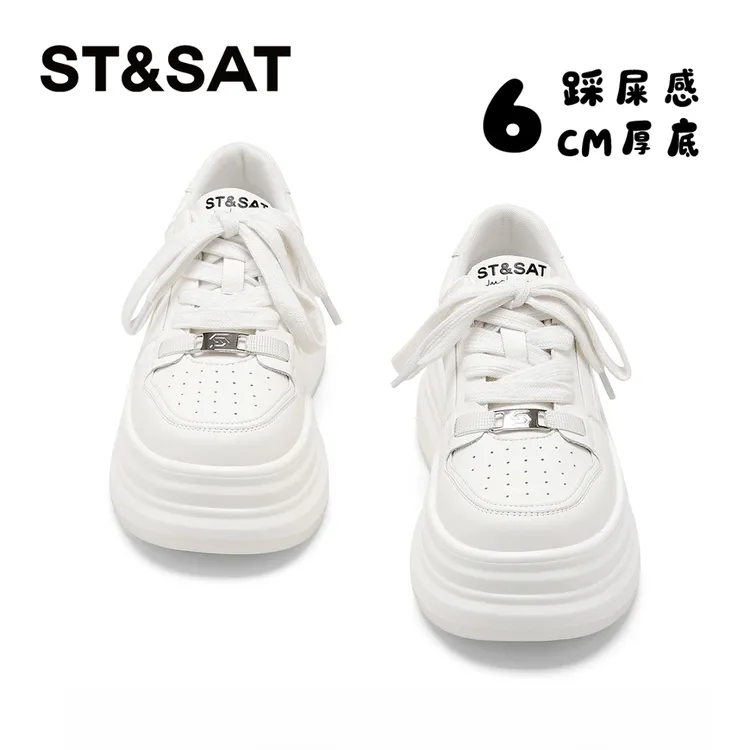 星期六轻便柔软云感小白鞋女2025冬季新款轻质通勤软弹松糕底板鞋