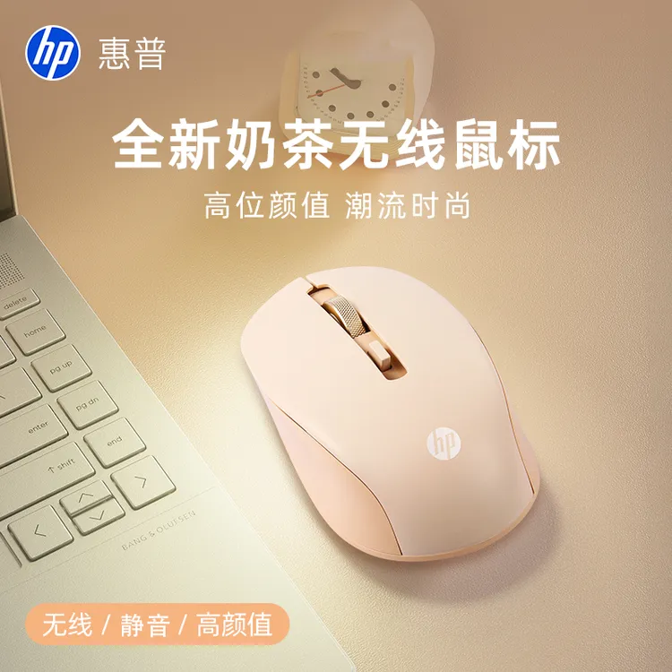 HP/惠普无线鼠标静音可爱男女生笔记本轻量化办公便携电脑鼠标