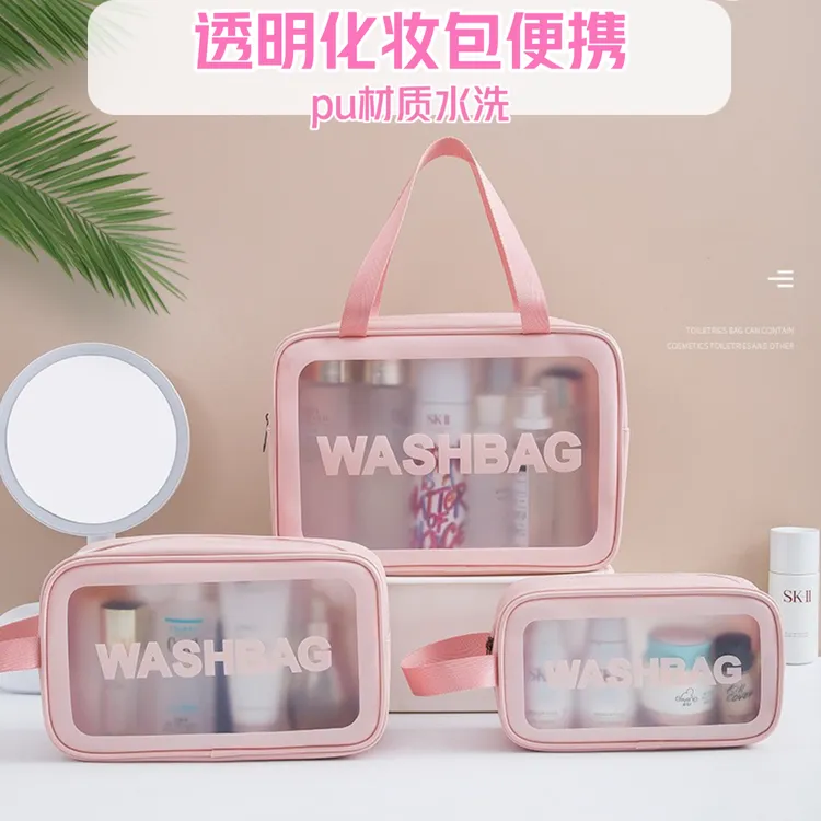 干湿分离洗漱包大容量收纳包ins风旅行化妆包便携手提防水洗漱包
