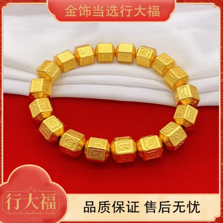 【行大福】新中式扎基拉姆桶珠手串手链