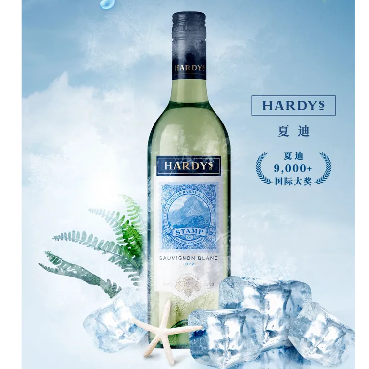 原瓶进口夏迪邮票系列长相思白葡萄酒12.5度750ML夏日冰爽干白