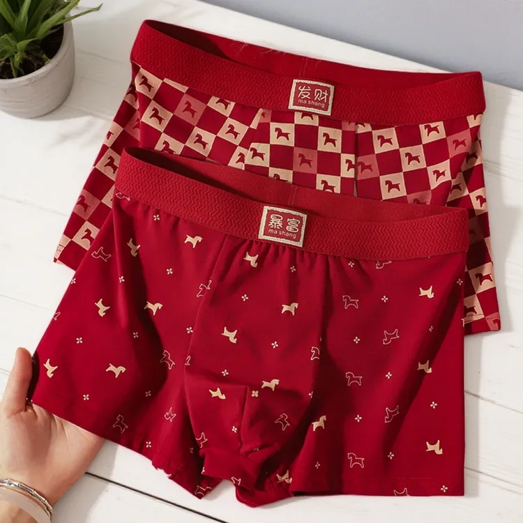 2026马年本命年内裤男士大码红色平角裤青年男生爆款棉质平角裤衩