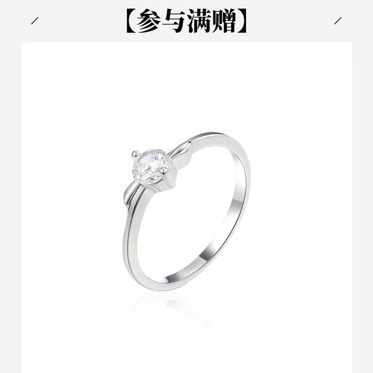 XUPING/旭平首饰 合金合成锆石戒指经典人鱼泪简约设计高级戒指
