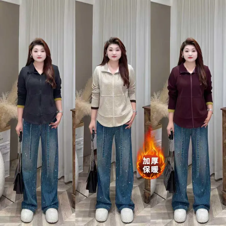 【上新上衣】PMM82324秋冬新款修身型拉链加绒百搭休闲大码女装卫衣