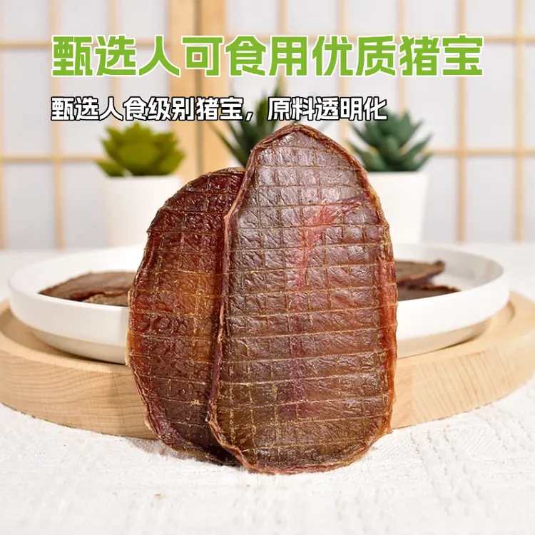 狗狗零食无添加烘干猪宝片中小型犬猫咪仓鼠通用肉干磨牙宠物奖励