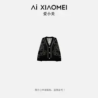 Aixiaomei/爱小美100山羊绒刺绣提花长袖V领针织开衫YR08-1727