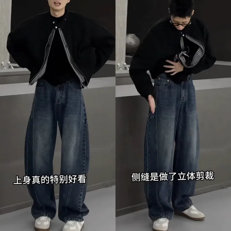 2025秋冬新款复古风立体裁剪雪花水洗男士牛仔裤直筒微弯刀阔腿裤