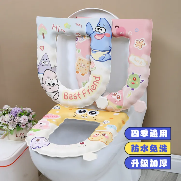 【到手3个】马桶坐垫提手全包防水四季通用免洗坐便厕所家用子海绵