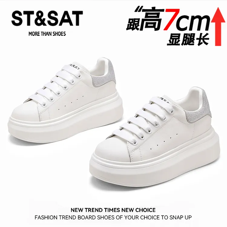 星期六真皮厚底满钻麦昆小白鞋女新款显腿长时尚休闲运动板鞋鞋子