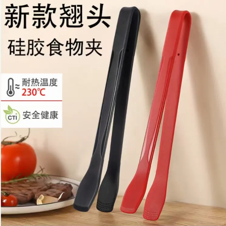 翘头全包硅胶食物夹【厨房神器】食品级防滑耐高温煎牛排烧烤夹面夹