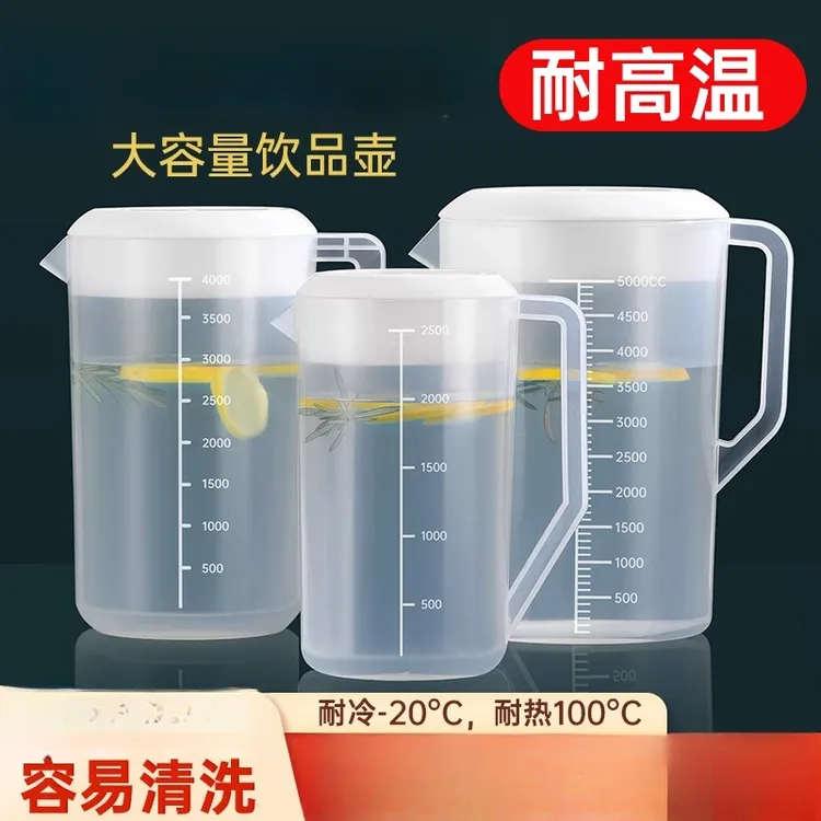 量杯带刻度奶茶店专用塑料量桶加厚级家用烘焙加厚带盖大容量商用