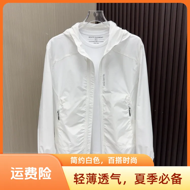 男士长袖运动风夏季纯色简约夹克宽松型外套女夏季宽松防晒外套