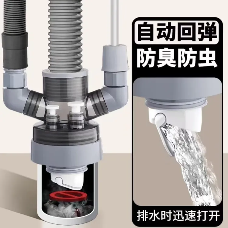 潜水艇厨房下水三通防臭防虫  洗菜盆洗碗机净水器小厨宝下水三通