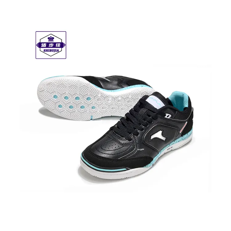 室内低帮足球鞋IC平底皮面专用防滑训练鞋学生成人减震耐磨运动鞋