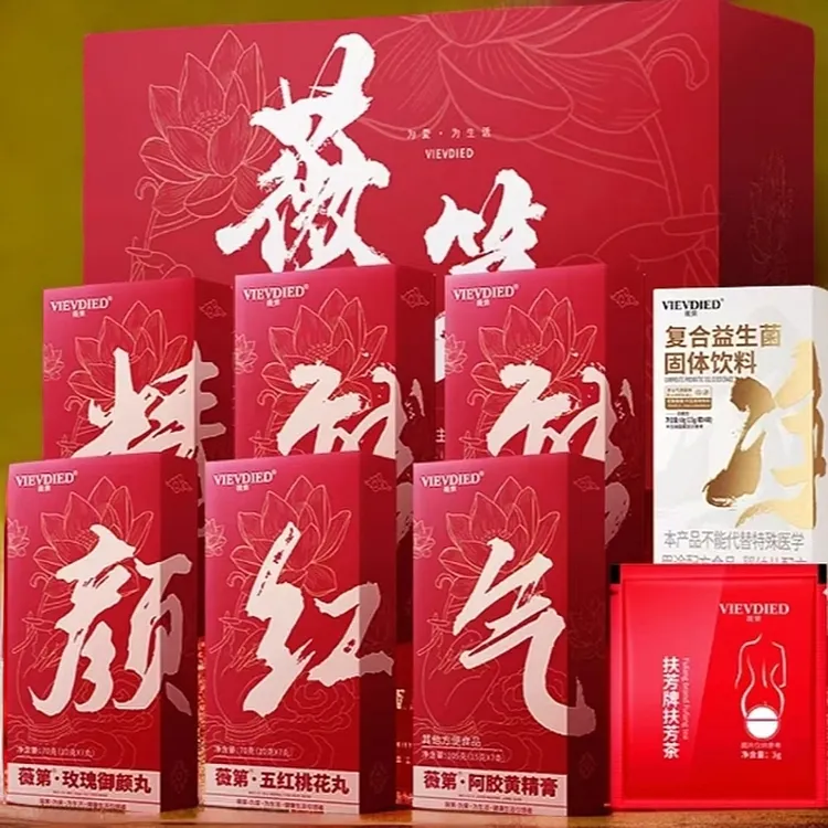 7天辟谷套餐膳慧真传薇第辟谷营养代餐辟谷