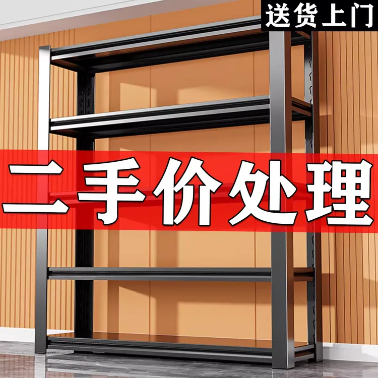 【全网爆款】家用钢制货架超强承重多层落地置物架角钢收纳架铁架子