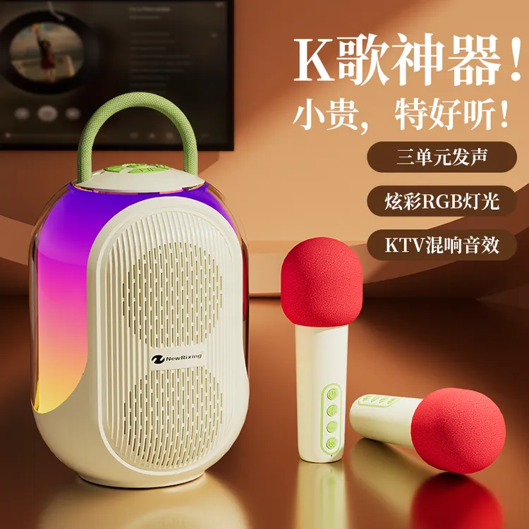 唱歌话筒音响一体机麦克风无线家庭KTV户外便携式K歌蓝牙音箱新款