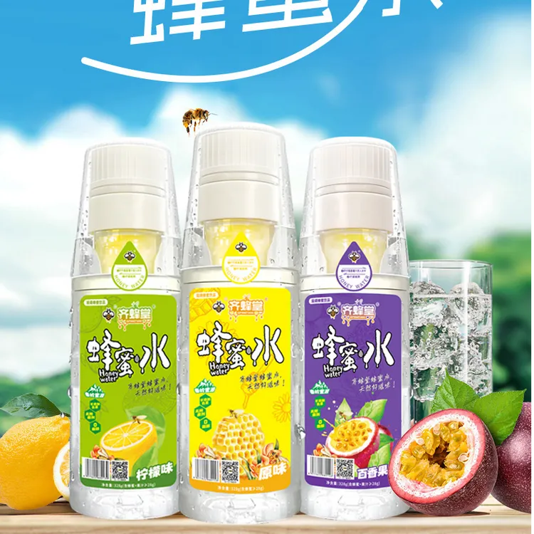 【蜜沁夏日·买1送1】柠檬百香果蜂蜜水 配料干净O添加分离式瓶盖