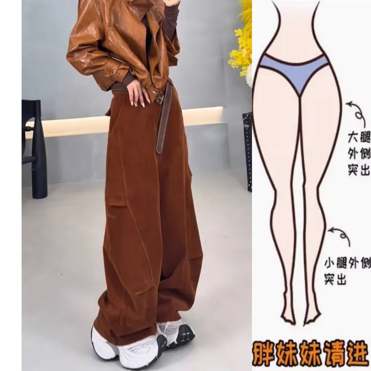 景倩妮爆款南瓜色灯芯绒休闲裤2025年秋季新款高腰显瘦宽松阔腿裤