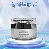 3【大姨生日专享3】美葺高颜焕肤霜30g