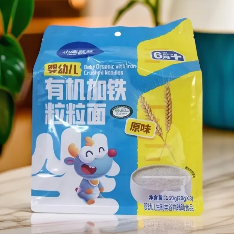 小鹿蓝蓝宝宝有机加铁粒粒面有机碎碎面小面条营养面独立小包装