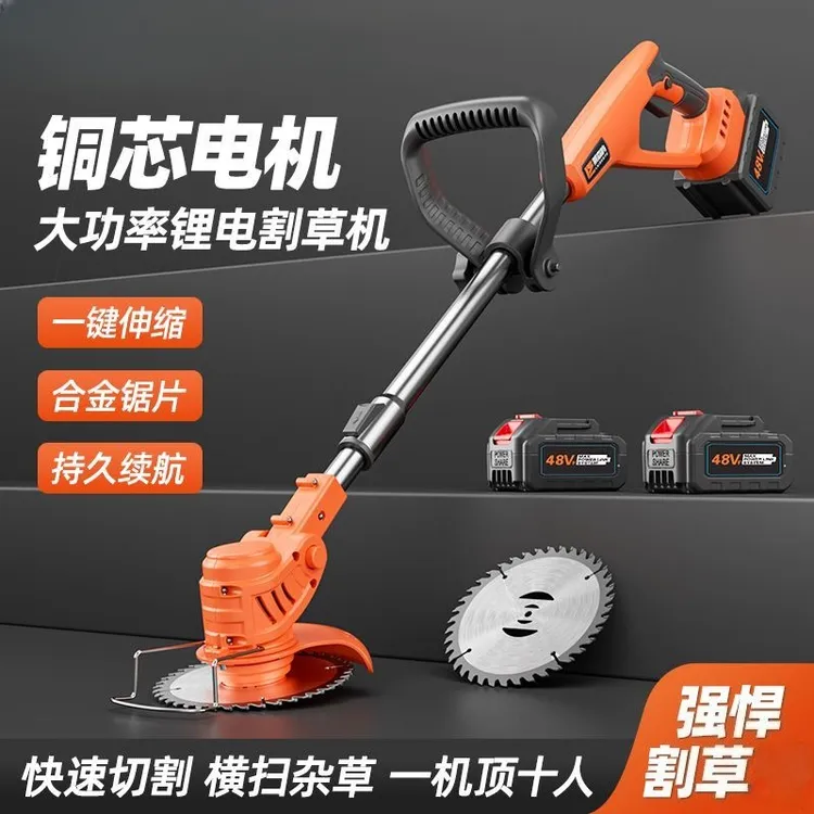 电动割草机大功率小型家用打草机农用打草开荒锂电池多功能除草机商品图