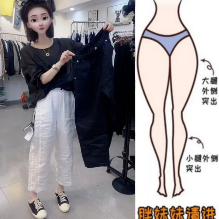 格洛森胖妹妹早秋薄款梨型身材休闲裤高腰百搭显瘦直筒八分阔腿裤