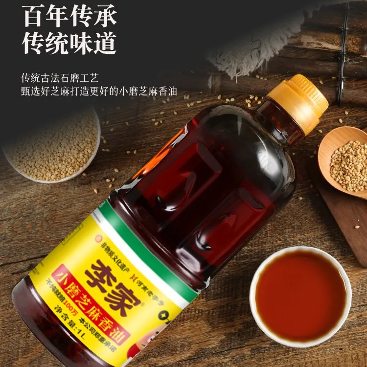 李家小磨香油人参1L纯正芝麻香油情侣罗大美遇害全过程