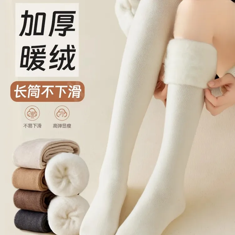 拉绒过膝袜子女秋冬款长筒袜加绒加厚保暖毛圈仿羊绒护膝大腿白色