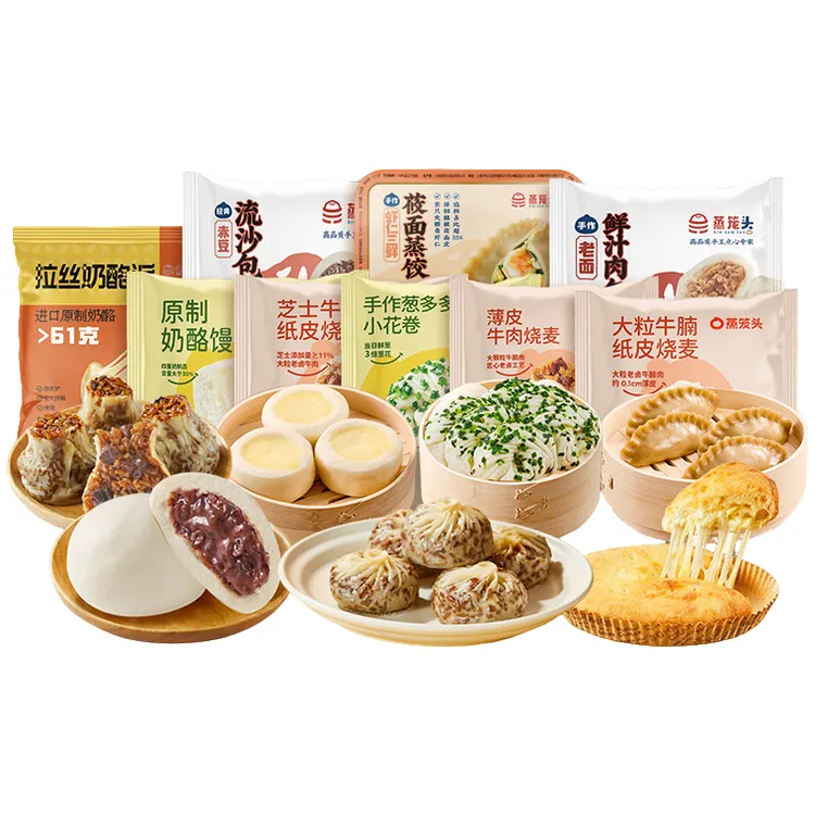 蒸笼头牛肉烧麦方便早餐半成品组合速冻面点奶酪馒头