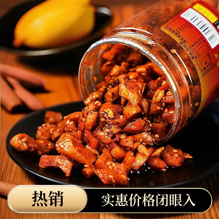 【早餐优选】重庆香辣麻辣萝卜干香脆开胃下饭咸菜配稀饭酱腌菜