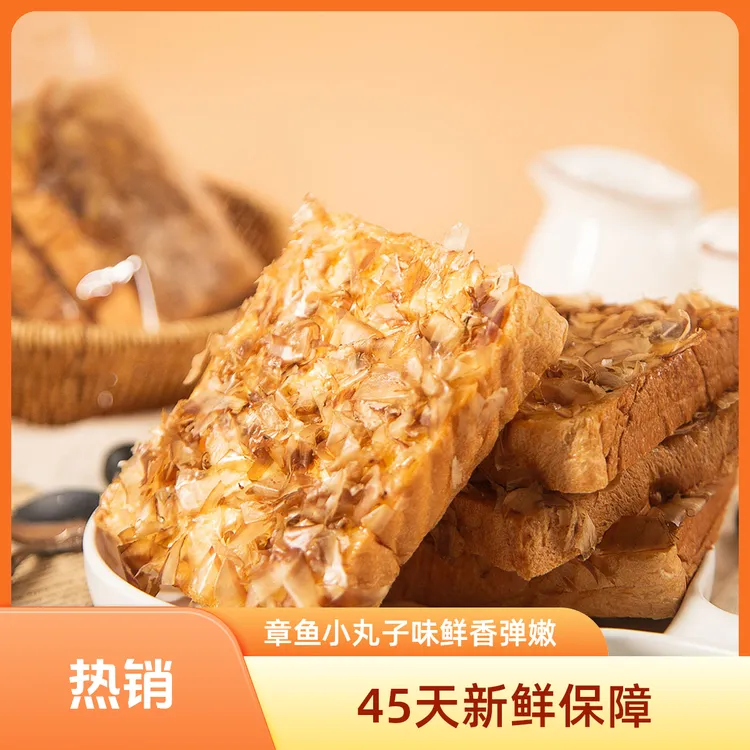 阿奈照烧木鱼花吐司章鱼小丸子味鲜香弹嫩吐司饱腹代餐吐司早餐