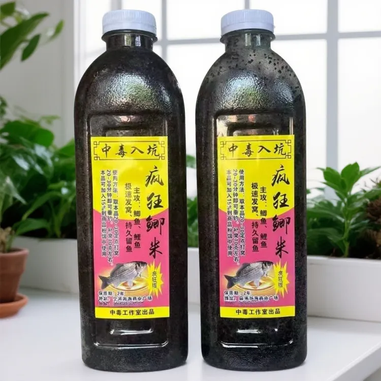 鱼饵窝料鲫鱼饵料钓鱼饵料渔具装备打窝之王垂钓用品家用渔具