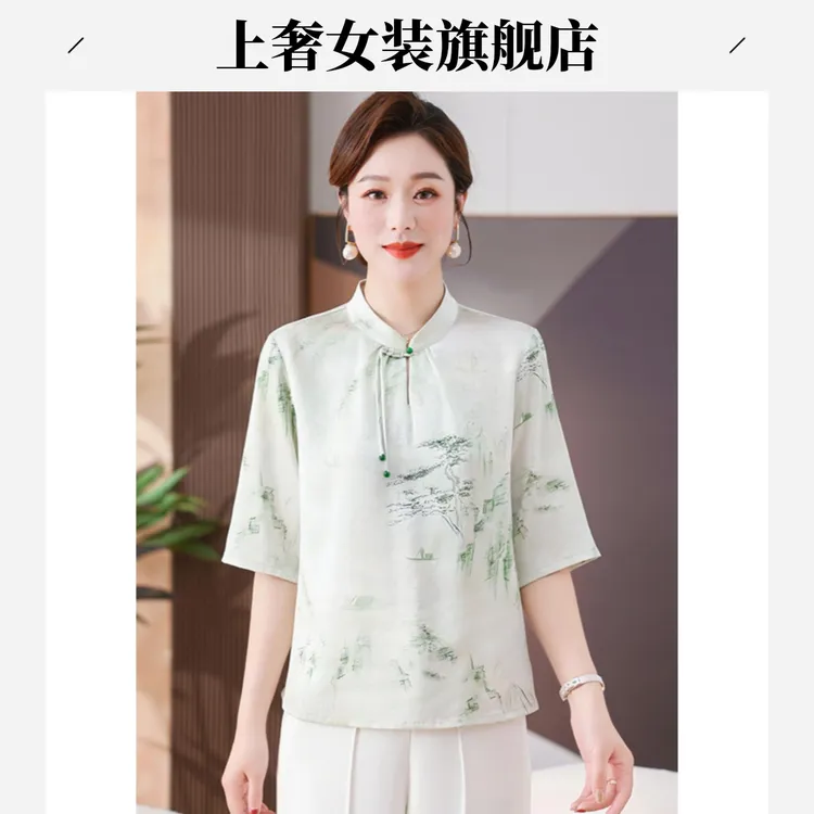 短袖妈妈装夏季上衣国风唐装衬衫醋酸缎面中袖衬衣中老年春秋洋气