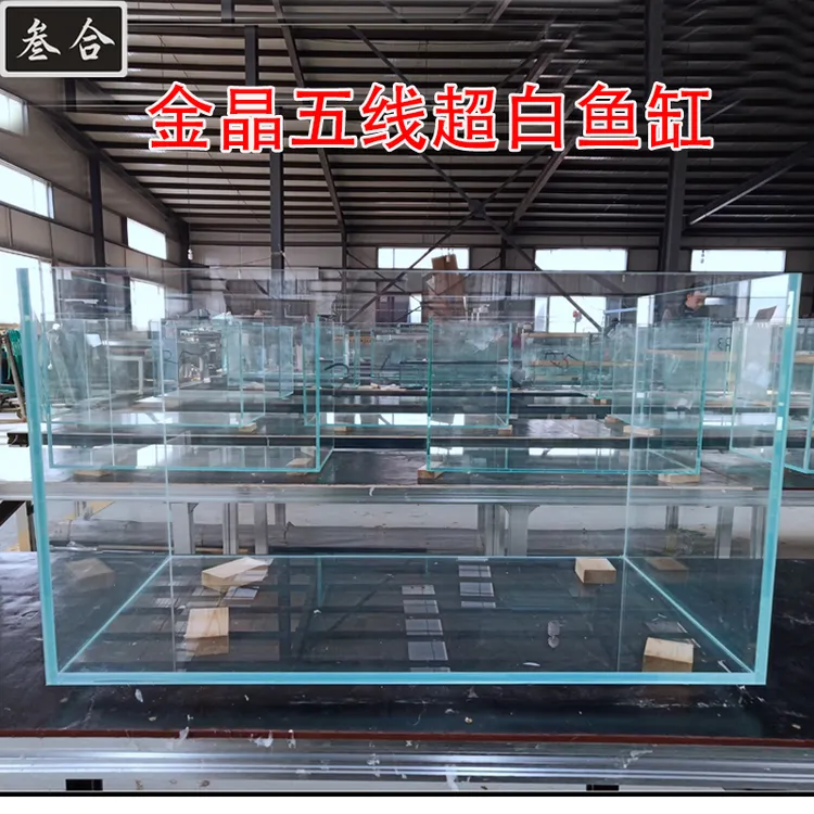 叁合金晶五线超白定制溪流桌面家用新款超白鱼缸