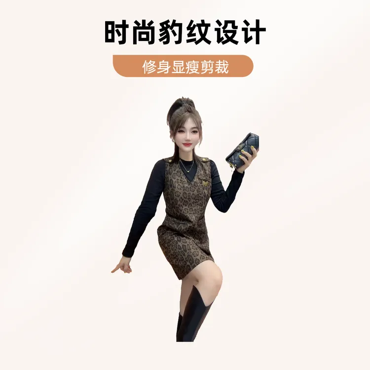 网红时尚套装2025秋季新款黑色修身打底衫豹纹马甲洋气显瘦两件套
