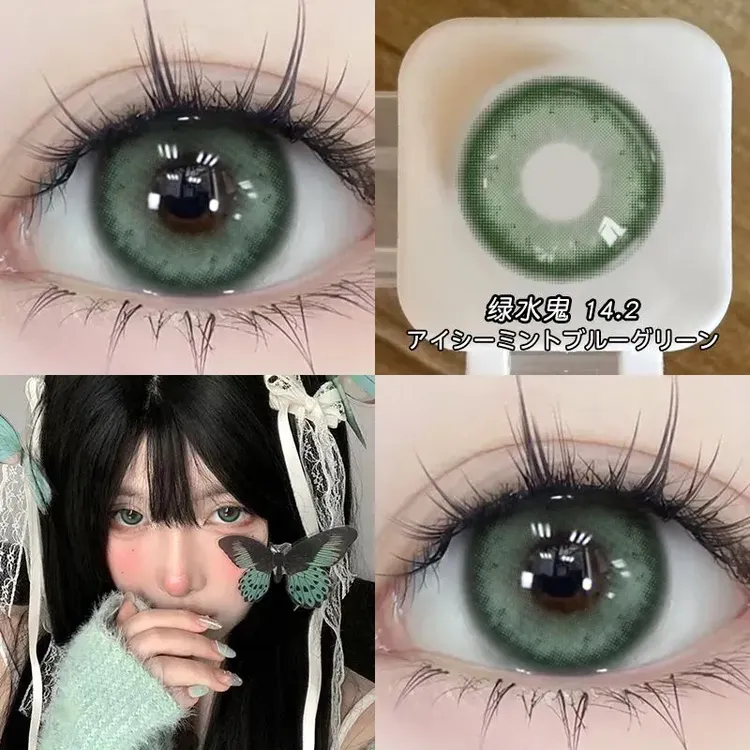 OVOLOOK绿水鬼漫展动漫风绿色半年抛美瞳水润小直径隐形眼镜G2