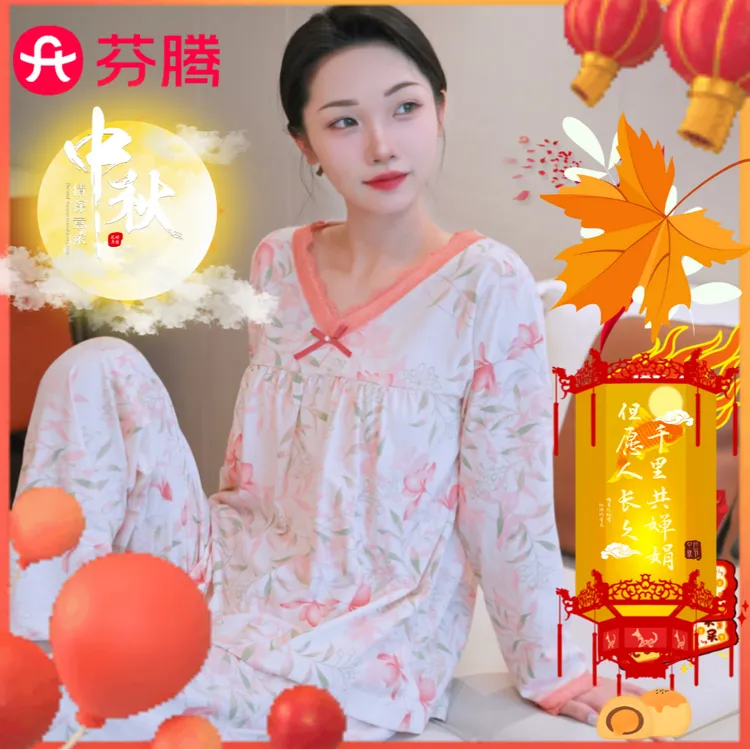 芬腾【爆款纯棉】新款长袖秋季舒适花卉套装优雅睡衣女款爆款2025年