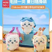 MINISO名创优品Chiikawa夏日季毛绒手机背夹斜挎创意玩偶乌萨奇