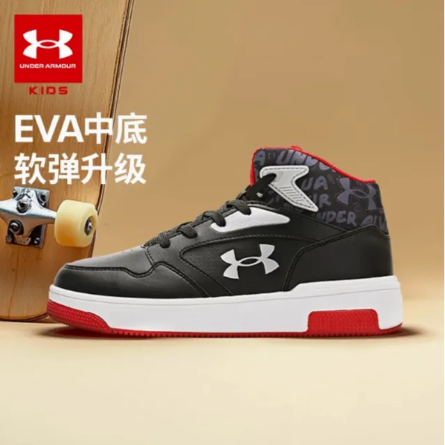 安德玛【新年款】儿童男女大童百搭潮流高帮经典休闲板鞋2441308