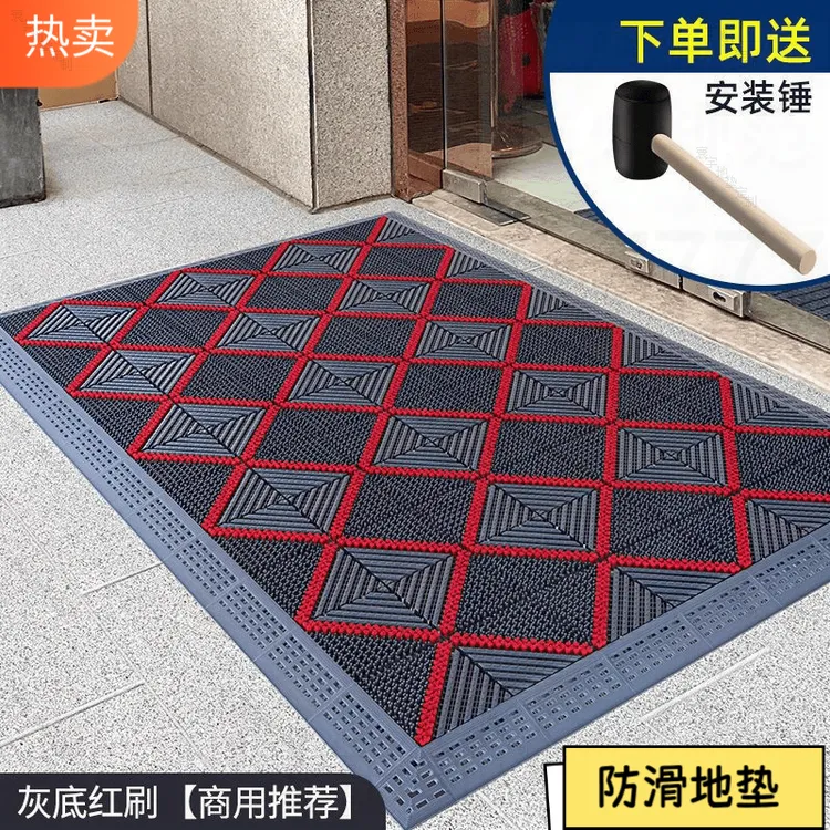 刮泥地毯商用刮泥三合一商用院子防滑地垫酒店塑料除尘脚垫室外