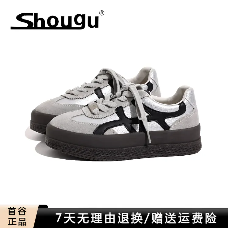 shougu/首谷复古小众松糕厚底板鞋女2025新款秋季轻便休闲德训鞋 