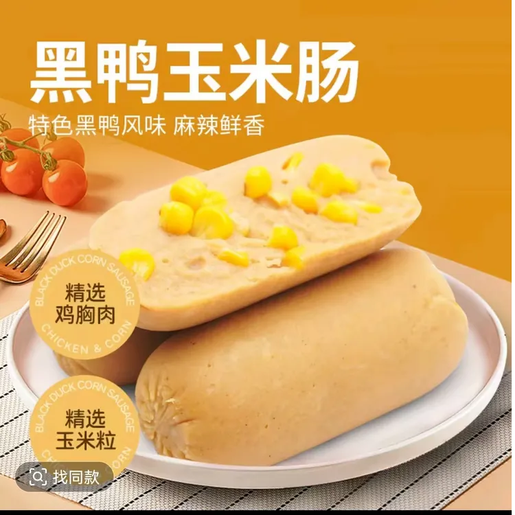 滋补开袋即食玉米香肠110g*20根   