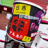 百万联盟杯 纪念版鱼护 45口径*2.5米长度 黑坑竞技鱼护