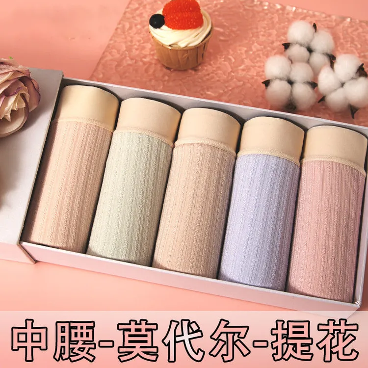 4条莫代尔面料提花内裤中腰内裤女亲肤舒适透气抑菌裆三角裤裤头