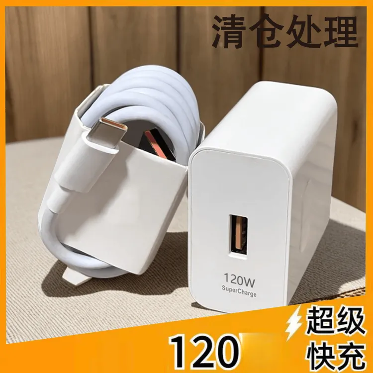 适用华为RT-120充电线快速充电器快充novE8数据线66充电线6A车载