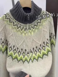 韩版气质立领撞色条纹显瘦长袖针织毛衣冬季新款开衫外套女Q8