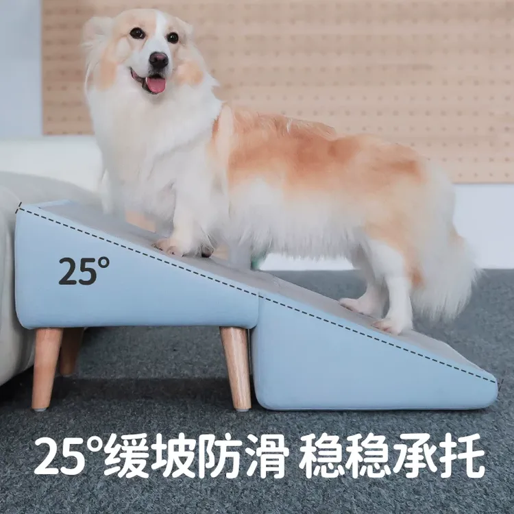 狗狗楼梯小型犬爬梯宠物上床台阶老年犬斜坡人类椅子折叠床边沙发